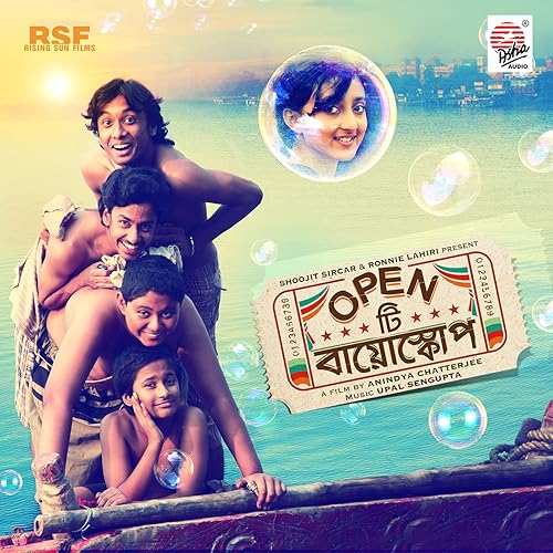 pagla khabi ki open tee bioscope mp3